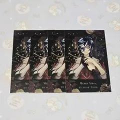 ボスキ クリスマス