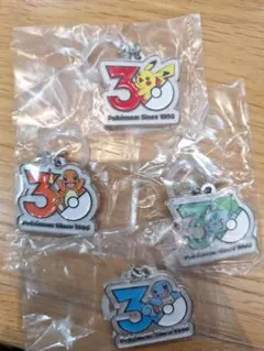 ポケモン　30周年　メタルチャームマスコット　セット