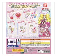 ⭐︎なりきりプリキュア DX2〜ファイトコレクション〜 キュアフルーレ⭐︎