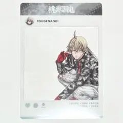 桃源暗鬼 TSUTAYA 特典 両面イラストカード 皇后崎 - メルカリ