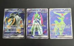 2026年最新】ポケモンカード sr まとめ売りの人気アイテム - メルカリ