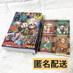 ヒロアカ ポストカード＆ホロステッカー 10種　最強ジャンプ 1月号