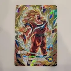 ドラゴンボールスーパーダイバーズ AP3-005 孫悟空 GDR - メルカリ