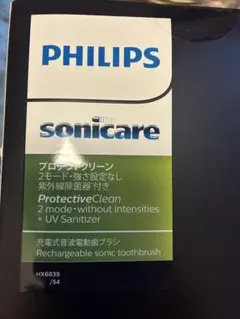 PHILIPS sonicare ProtectiveClean 本体のサムネイル
