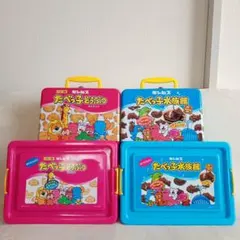 たべっ子どうぶつ　たべっ子水族館 プラスチックケース　トランク缶 4個セット