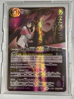 滅神の契約神 紫乃宮まゐ SECRET シークレット カットインセリフ