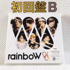 【初回盤B】ジャニーズWEST『rainboW』〈2枚組〉外袋付き　s2297d