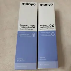 manyo アズレン　クレンジング、クレンザー セットのサムネイル
