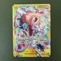 美品】モンキー・D・ルフィ sec エッグヘッドクライシス - メルカリ