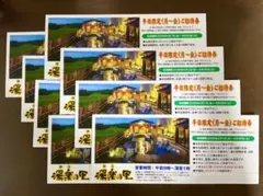 2026年最新】湯楽の里の人気アイテム - メルカリ
