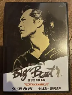 矢沢永吉/DVD/Big Beat BUDOKAN/1991 VIDEO｜矢沢永吉公式サイト