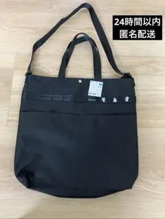 ポケモン 2WAYショルダートートバッグ 御三家ブラック【新品タグ付き】