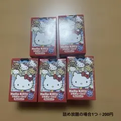 ✨️新品、未開封✨️チョコエッグ(ハローキティコラボレーション)5個まとめ売り