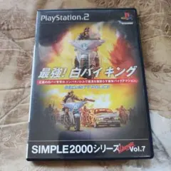 ニ*ク様 SIMPLE2000シリーズ Ultimate! Vol.7 最強!