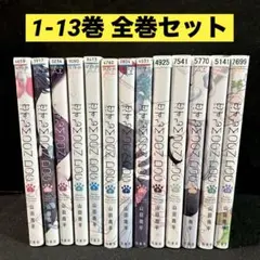 ⇔恋するMOON DOG 本編全巻＋スピンオフ2冊 既刊全巻セット 恋するMOON DOG ＆スピンオフ - メルカリ