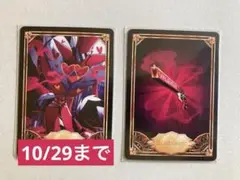 S*i様 ハズビンホテル foil ヴァレンティノ　セット S*i様 ハズビンホテル foil ヴァレンティノ セット