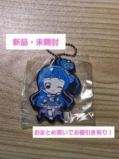 【新品・未開封】キュアウインク　カプセルラバーマスコット
