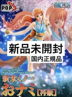 2025年最新】新米くノ一 おナミの人気アイテム - メルカリ