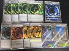 ポケモンカード 特殊エネルギー スタジアム 11枚セット