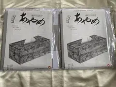 ①新品未使用　一段ティッシュケース　2点セット　和紙工芸　さくらほりきり　千代紙