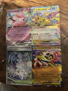 ポケモンカード