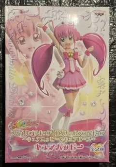 新品未開封　スマイルプリキュア！　DXガールズフィギュア　キュアハッピー