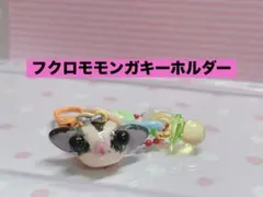 Item thumbnail for item 1738f955-d413-4be5-a91d-812d06e66dfc