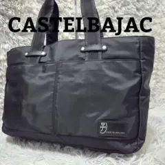 極美品 カステルバジャック 2way トートバッグ A4 角2封筒OK 黒のサムネイル