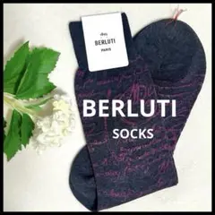 【タグ付・極美品】BERLUTI / ベルルッティ 靴下 カリグラフィー
