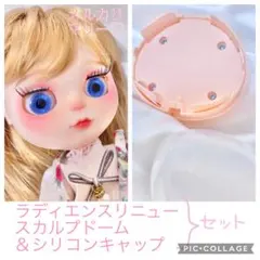 2025年最新】ブライス 頭皮なしの人気アイテム - メルカリ