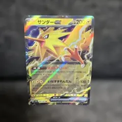 2026年最新】ポケモンカード サンダーEXの人気アイテム - メルカリ