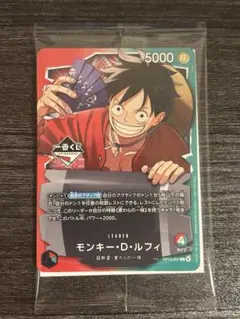 ワンピース　一番くじ　プロモ　モンキー・D・ルフィ