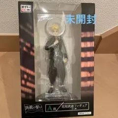 タイトーくじ　東京リベンジャーズ決戦の誓い　A賞　花垣武道フィギュア