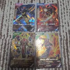 ガンバレジェンズ