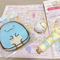 すみっコぐらし キャラクターグッズセット