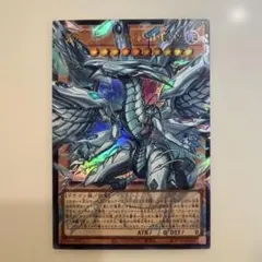 2026年最新】蒼の深淵ディープアイズ・ホワイト・ドラゴンの人気