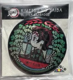 鬼滅の刃 Glitter canbage 竈門炭治郎 グリッター缶バッジ