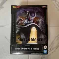 ドラゴンボール MATCH MAKERS フリーザ フィギュア