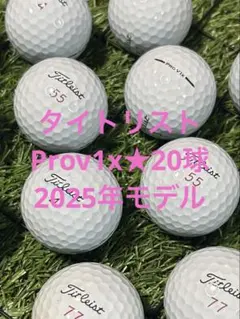 " A品" タイトリスト　Prov1x/2025年☆ホワイト　20球のサムネイル
