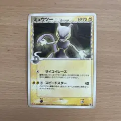 レックウザ & ミュウツー δ PROMO PCG-Pプロモカード PSAセット レックウザ & ミュウツー δ PROMO PCG-Pプロモカード PSAセット