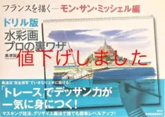 Item thumbnail for item 5f023f93-da87-4272-92a5-2268f1cac1fb