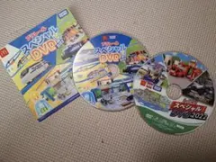 マクドナルド ハッピーセット プラレール トミカ スペシャルDVD2点セット