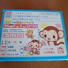 平成レトロ メモ帳 冷蔵庫風メモ - メルカリ