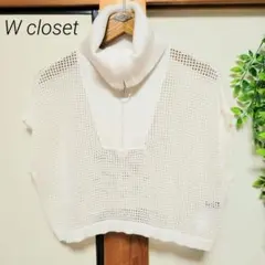 W closet ダブルクローゼット ハーフジップ メッシュニット