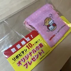 リポビタン × San-x Universe オリジナル巾着