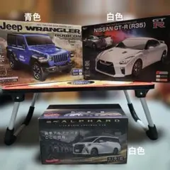 ラジコンカー 3台セット Jeep NISSAN ALPHARD - メルカリ