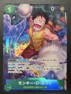極完美品　ワンピースカード モンキー・D・ルフィ SRパラレル 決戦の刻 ワンピースカード モンキー・D・ルフィ OP16-034 R パラレル 決戦の刻