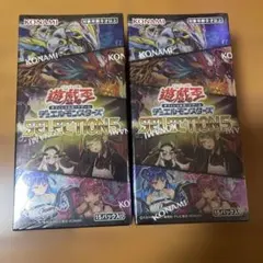 遊戯王 セレクション5 2BOX 未開封 - メルカリ