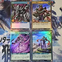 カリスマBEST アーマードドラゴン プリンスカイザ まとめ売り - メルカリ
