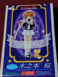 ガレージキット コトブキヤ 1/7木之本桜 HIDE - メルカリ